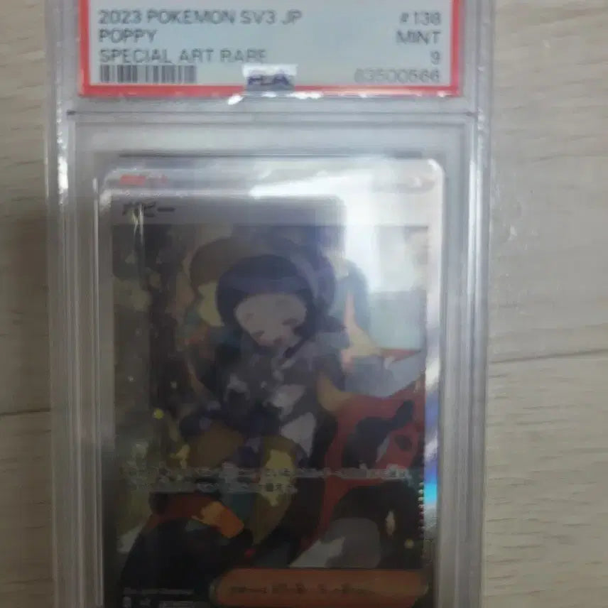 [BUNJANG] Pokemon Scarlet &amp; Violet ex Special Art Rare (SAR) Pidgeot ex PSA 9 / 포켓몬등급카드 일판 뽀삐sar psa9