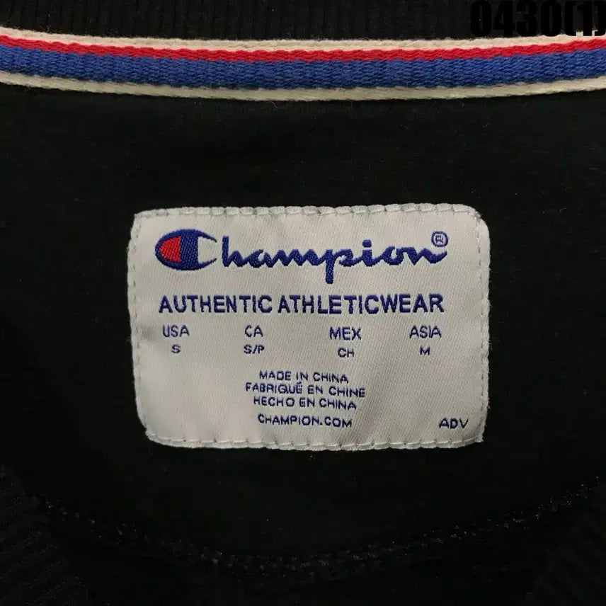 [BUNJANG] Champion Black Logo Sweatshirt Medium / 챔피온 블랙 로고 맨투맨 티셔츠 m