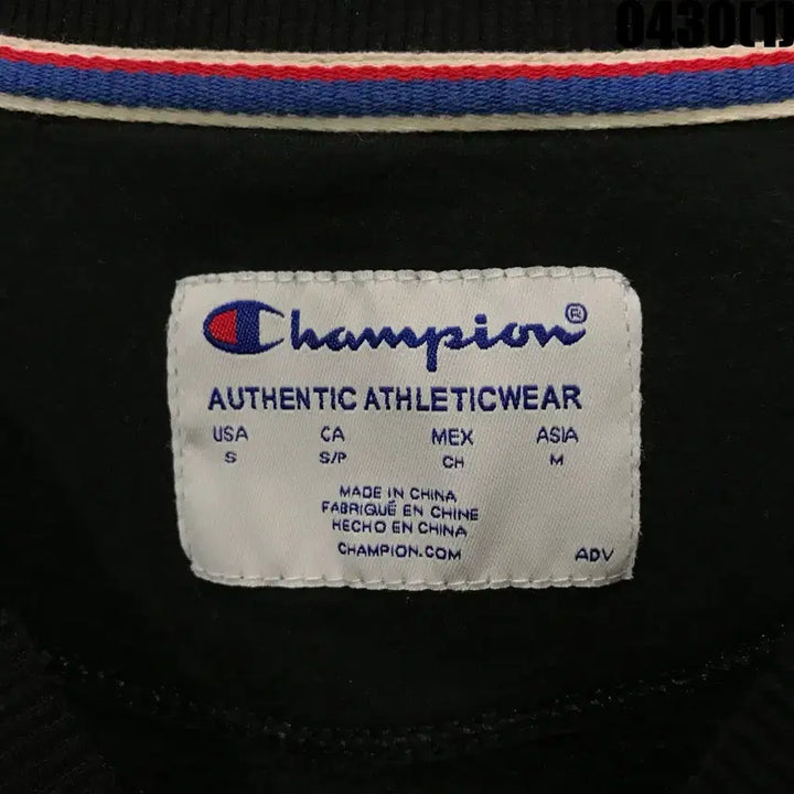 [BUNJANG] Champion Black Logo Sweatshirt Medium / 챔피온 블랙 로고 맨투맨 티셔츠 m