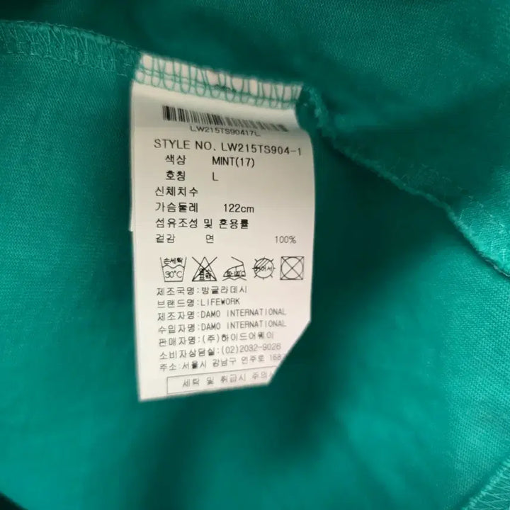 [BUNJANG] Lifework 110 Size Round T-Shirt / 라이프워크 110사이즈 라운드티/3471/더본