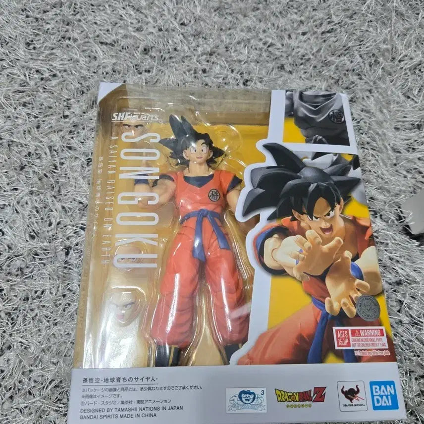 [SOLD OUT] 반다이 드래곤볼 shf 지구에서 온 손오공 액션피규어 팝니다