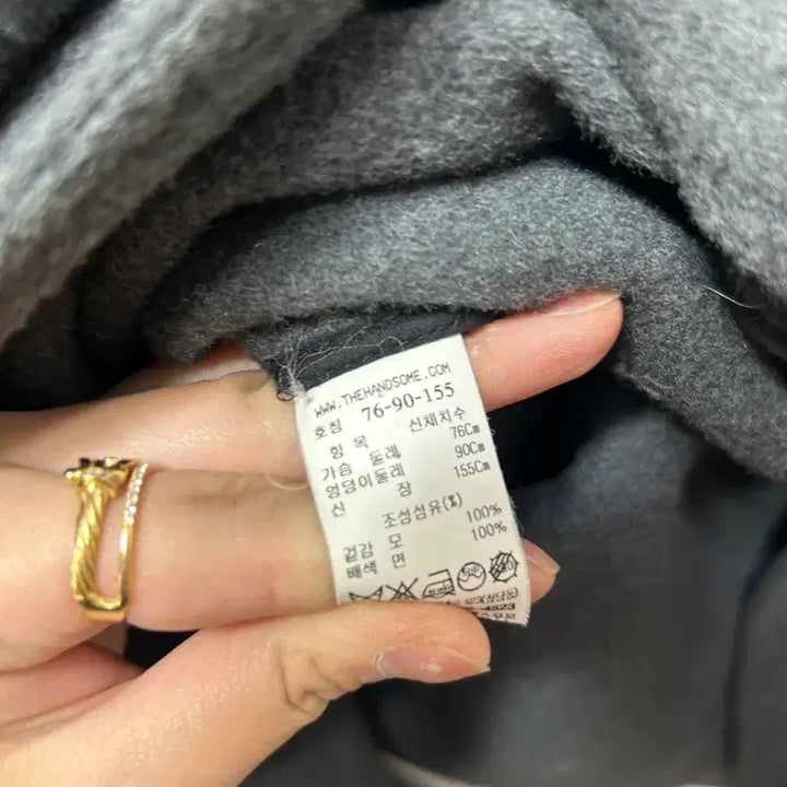 [BUNJANG] System Double Breasted Long Coat M / SYSTEM 시스템 더블 브레스티드 롱 코트 M