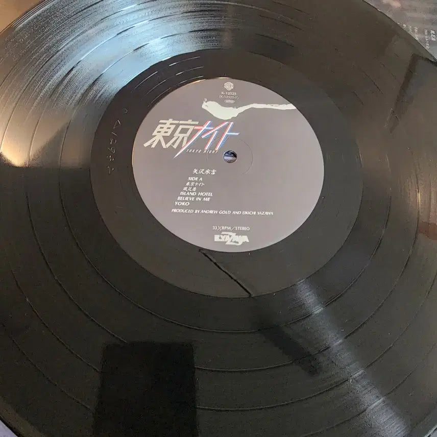 [BUNJANG] Eikichi Yazawa Tokyo Night LP / 야자와 에이키치 Eikichi Yazawa Tokyo Night LP