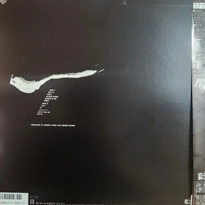 [BUNJANG] Eikichi Yazawa Tokyo Night LP / 야자와 에이키치 Eikichi Yazawa Tokyo Night LP