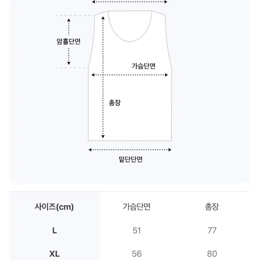[BUNJANG] BSMD Sleeveless Tank Top - Black, Size L / BSMD 슬리브리스 나시