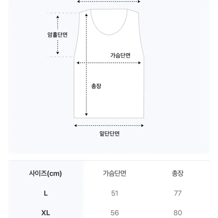 [BUNJANG] BSMD Sleeveless Tank Top - Black, Size L / BSMD 슬리브리스 나시