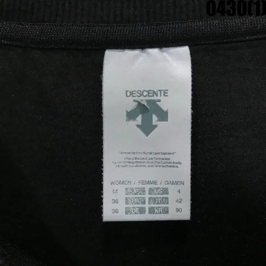 [BUNJANG] Descente Black Line Detail Sweatshirt T-Shirt / 데상트 블랙 라인 포인트 맨투맨 티셔츠 s