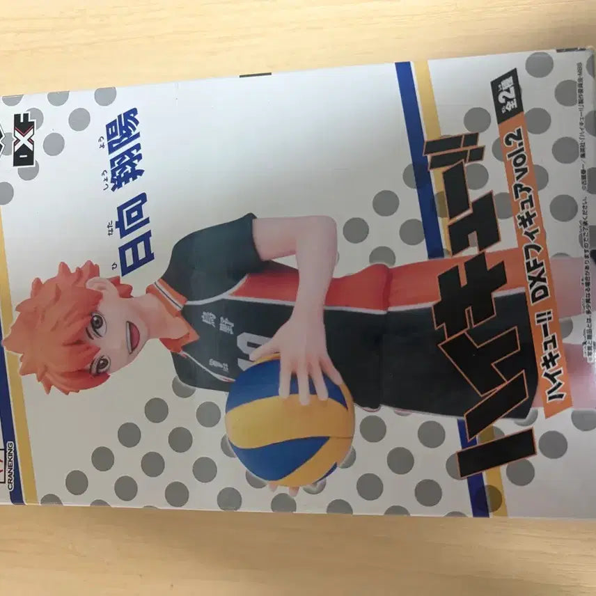 [BUNJANG] Haikyuu!! Shoyo Hinata DXF Figure Vol. 2 / 하이큐 히나타 피규어