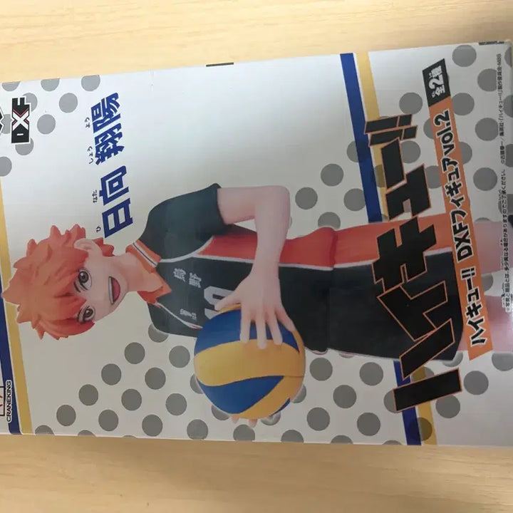 [BUNJANG] Haikyuu!! Shoyo Hinata DXF Figure Vol. 2 / 하이큐 히나타 피규어