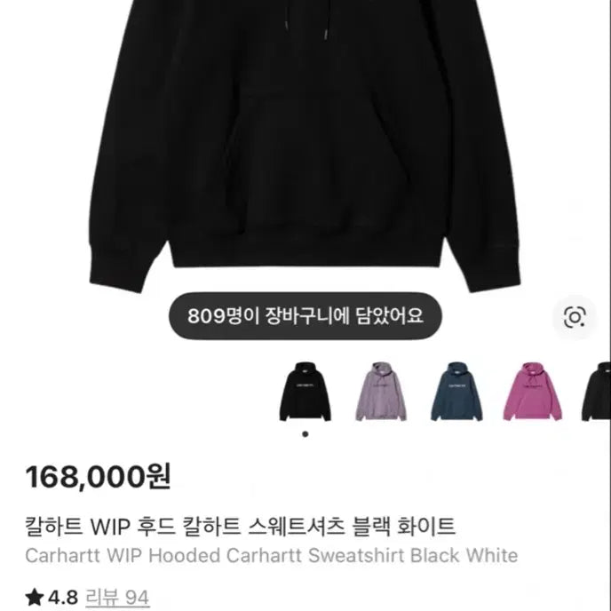 [SOLD OUT] 칼하트 후드티 M