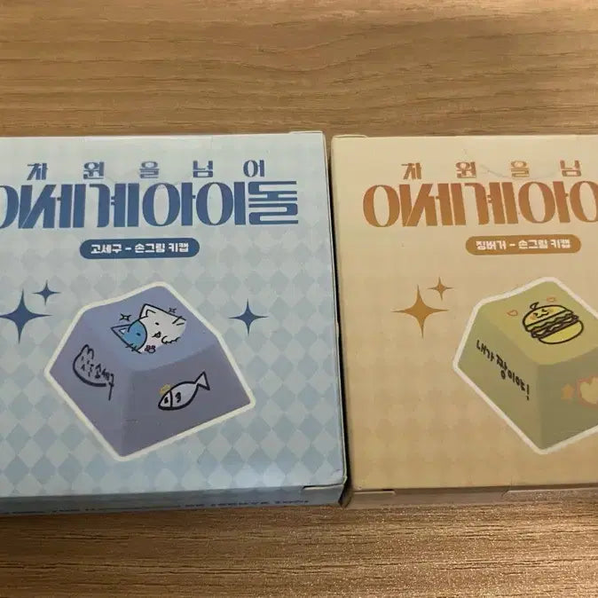 [BUNJANG] Sealed Isegye Idol Jinseongburger Gosegu Keycaps / 이세돌 이세계아이돌 징버거 고세구 키캡