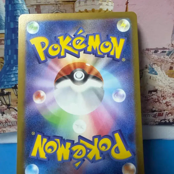 [BUNJANG] Pokemon Card Spewpa AR (Japanese) / 일판 포켓몬카드 깨비참 AR