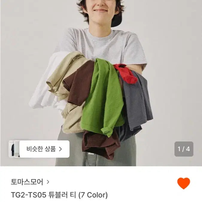 [BUNJANG] Thomas More Tubular T-Shirt Green XS / 토마스모어 튜블러 반소매 티셔츠 그린 XS