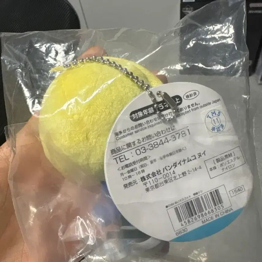 [BUNJANG] Sakamoza Days Chibi Plush / 사카모토 데이즈 치비누이