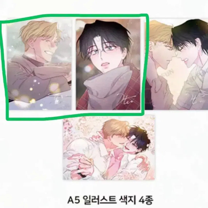 [BUNJANG] Wave Coast A5 Illustration Board Set (2 Types) / 모펀 파도의해안 A5 일러스트 색지 2종 근하신년 연하장 일괄