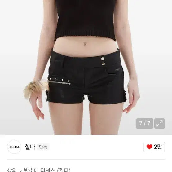 [BUNJANG] Hilda Arcane One-Shoulder Knit Top Oatmeal / 힐다 아르카닉 원숄더 니트 탑 오트밀 교환