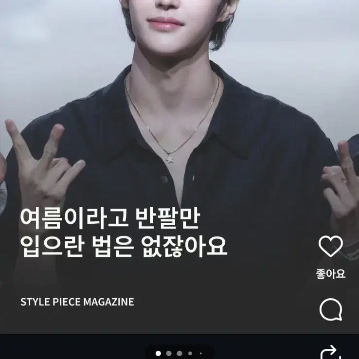 [BUNJANG] Ellude Silky Stripe Shirt Black L / 엘무드 실키 스트라이프 셔츠 블랙 46(L)