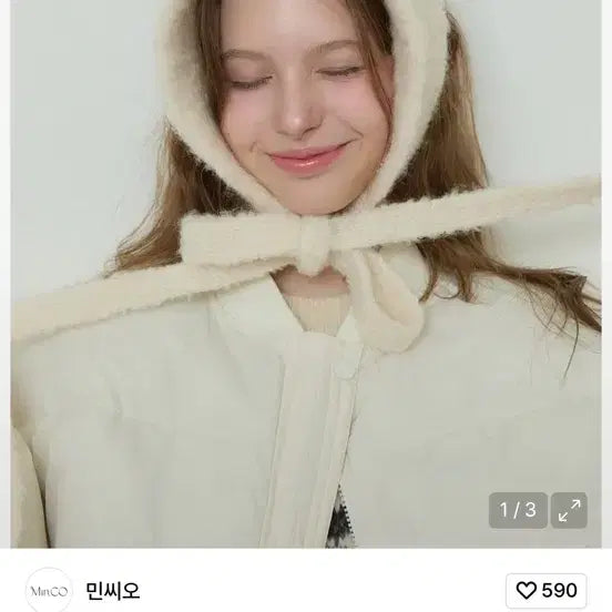 [BUNJANG] Minssio Sweet Earmuffs Ivory / 민씨오 스윗 이어머프 아이보리