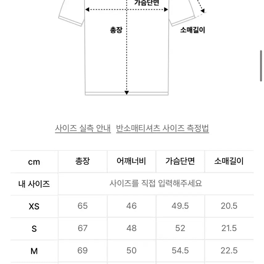 [BUNJANG] Signature Big Lily Short Sleeve T-Shirt White / (새상품) 시그니처 빅릴리 반팔 티셔츠 화이트