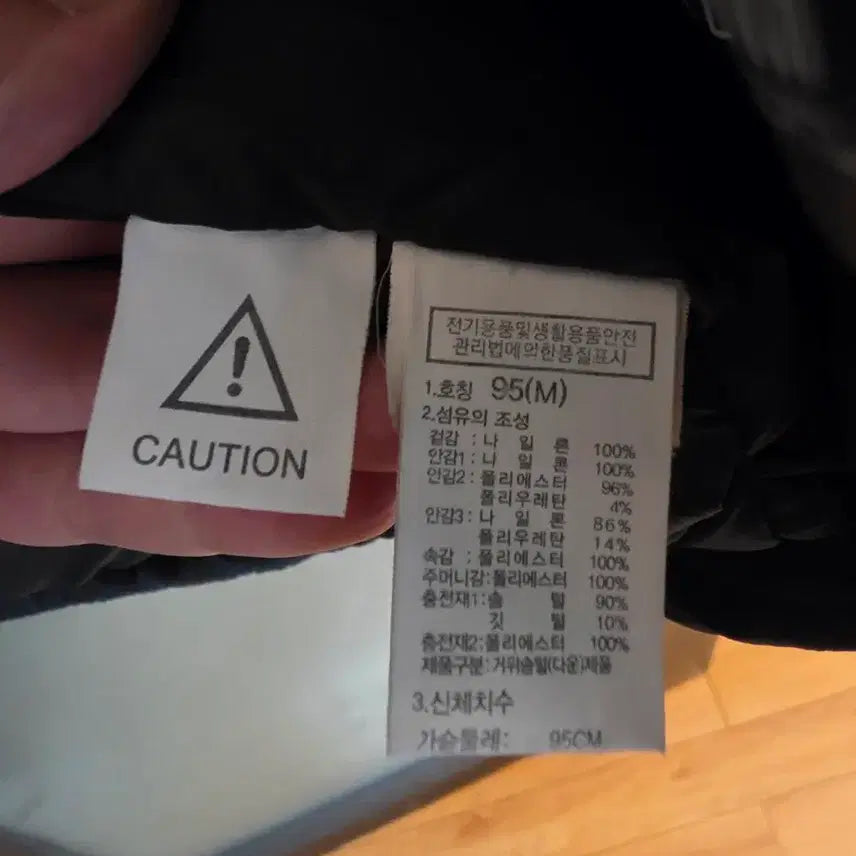 [BUNJANG] The North Face Himalayan Down Jacket (2020) / 노스페이스 히말라야 패딩 20년식