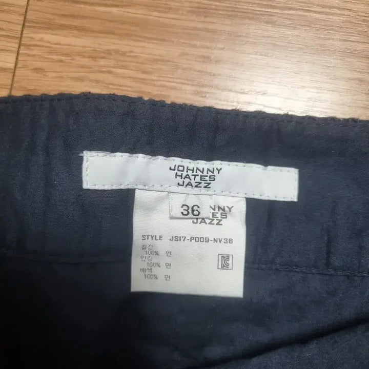 [SOLD OUT] 자니헤잇재즈 네이비 펀칭 바지 36사이즈 25인치