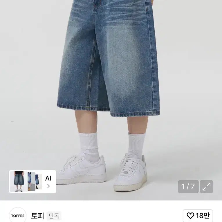 [BUNJANG] Topi Washed Bermuda Denim Pants / 토피 워시드 버뮤다 데님 팬츠