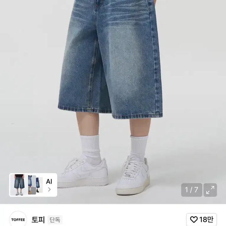 [BUNJANG] Topi Washed Bermuda Denim Pants / 토피 워시드 버뮤다 데님 팬츠