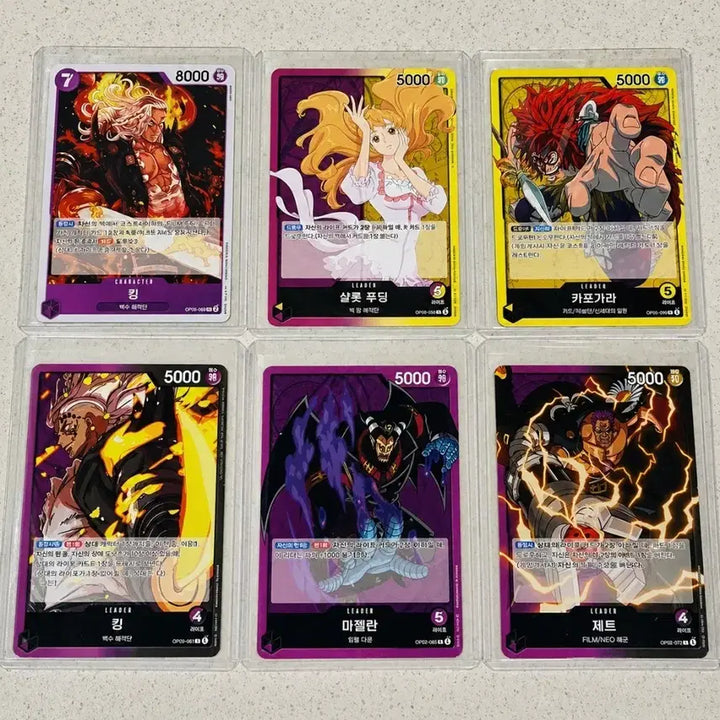 [BUNJANG] One Piece Card Bundle / 원피스 카드 팝니다