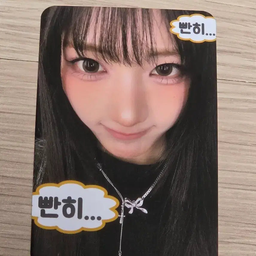 [SOLD OUT] 세이마이네임 준휘 포토카드
