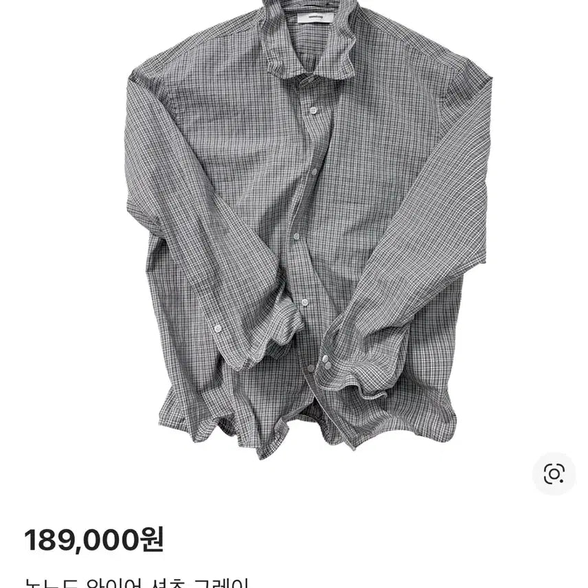 [BUNJANG] Nonode Wire Shirt Grey / [1] 논노드 와이어 셔츠 그레이