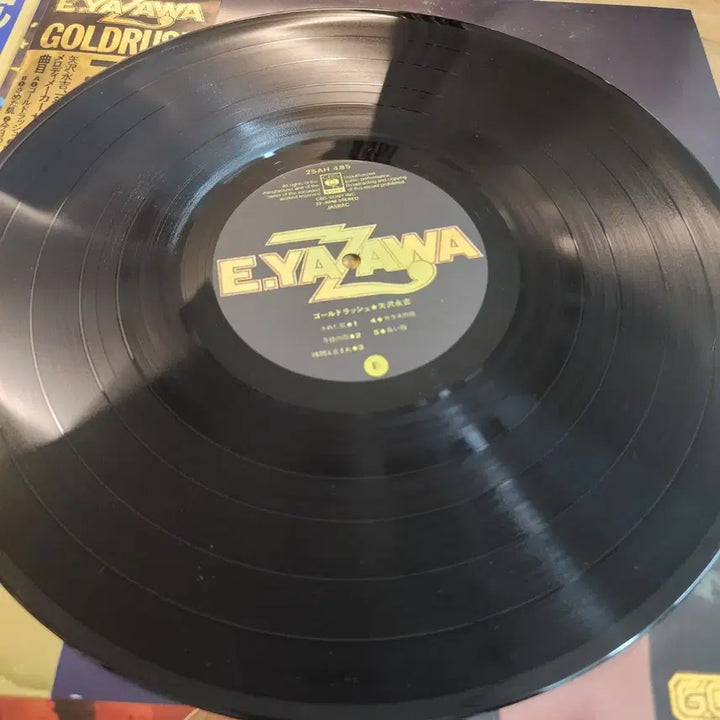 [BUNJANG] Eikichi Yazawa Goldrush LP (1978) / 야자와 에이키치 Eikichi Yazawa Goldrush LP