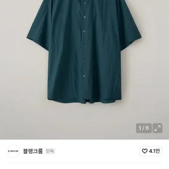 [BUNJANG] Blank Room Bridge Half Shirt Turkish Blue Size 1 / 블랭크룸 브리지 하프 셔츠 터키쉬 블루 1사이즈