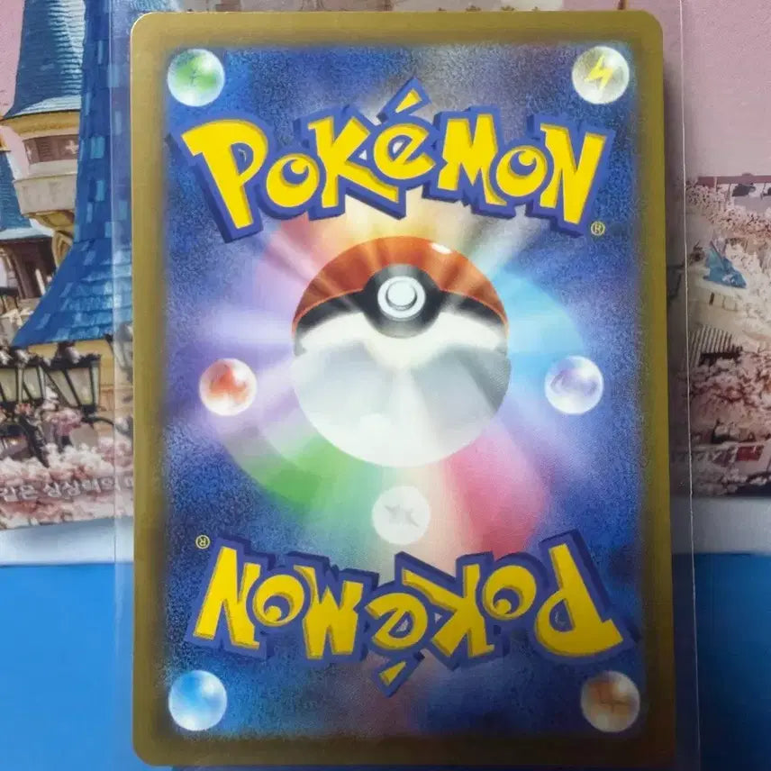 [BUNJANG] Japanese Pokemon Card Volcarona AR / 일판 포켓몬카드 푸호꼬 AR