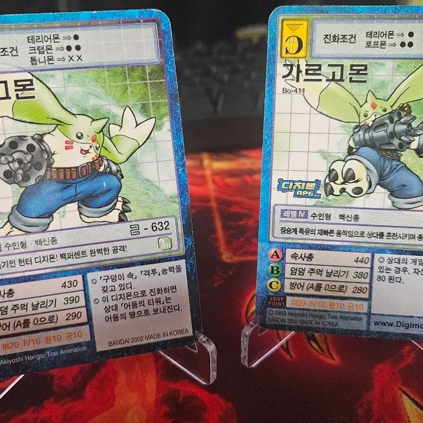 [BUNJANG] Digimon Card Gargomon (2 Cards) / 디지몬카드 가르고몬 2장