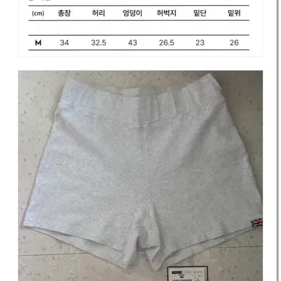 [SOLD OUT] 미치코런던쇼츠_최종할인바로결제~