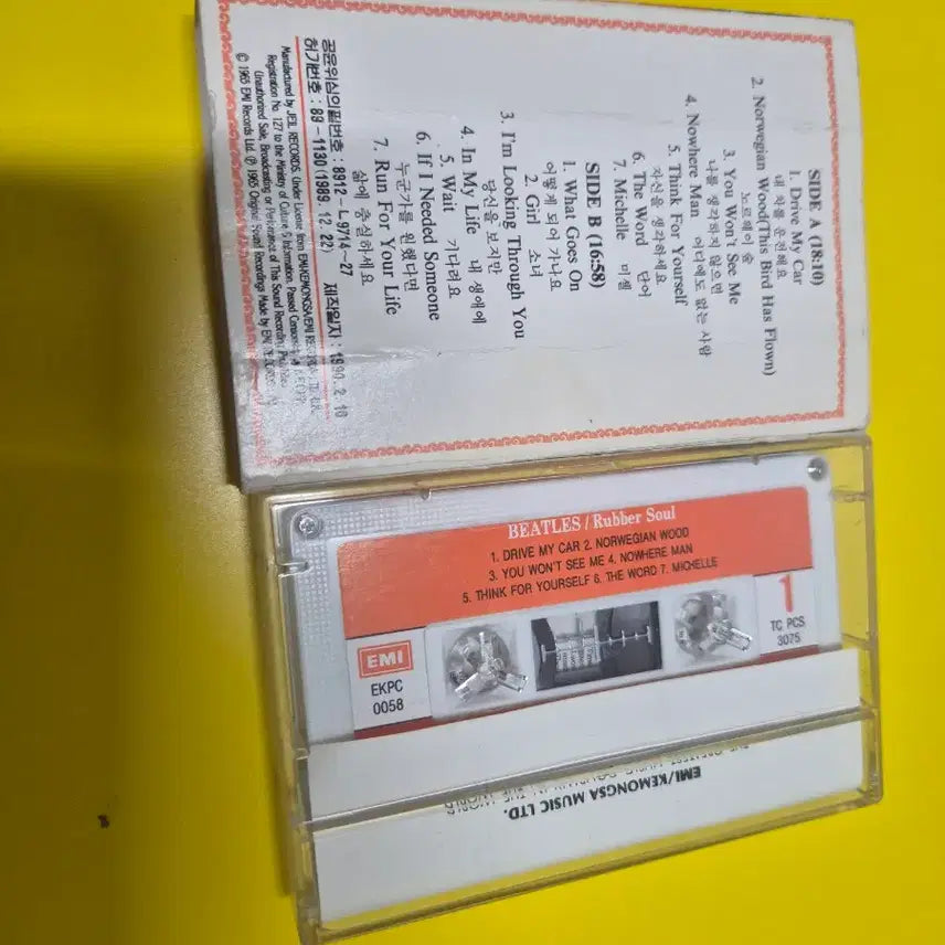 [BUNJANG] The Beatles Rubber Soul Cassette Tape / 비틀즈 (러버 소울)  카세트테이프
