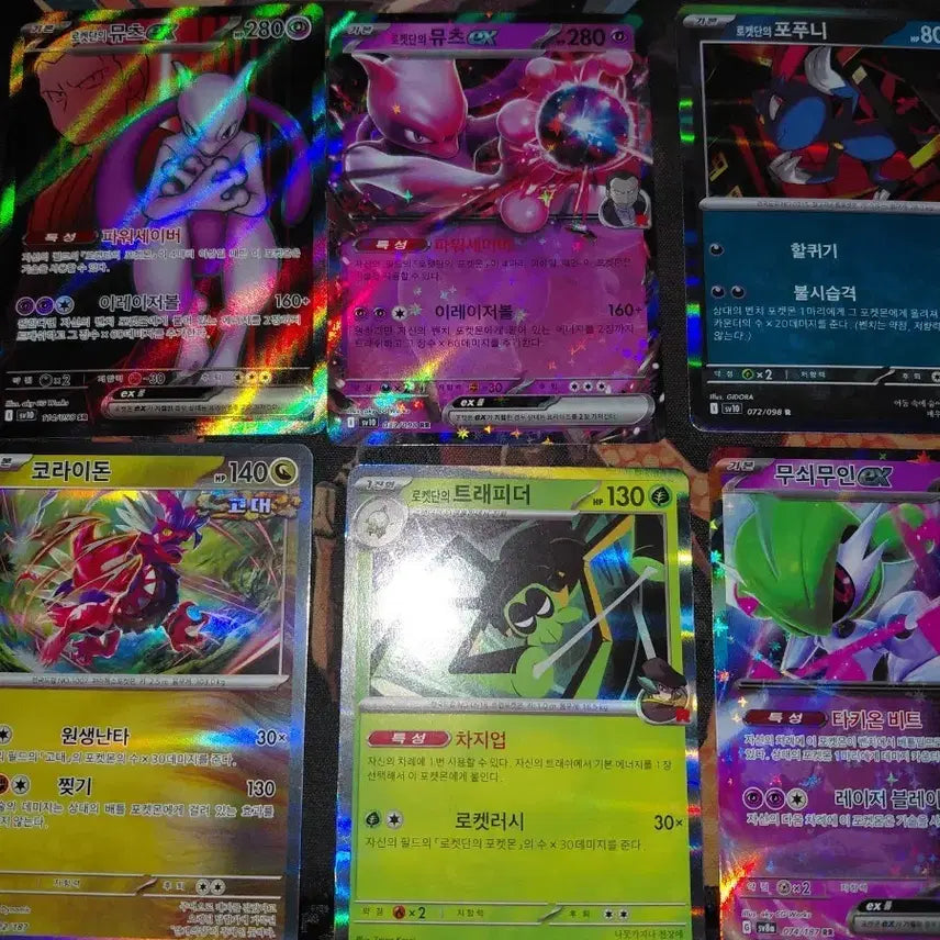 [BUNJANG] Rocket Mewtwo SR RR Bundle / 로켓단의 뮤츠 sr rr 묶음으로 팝니다