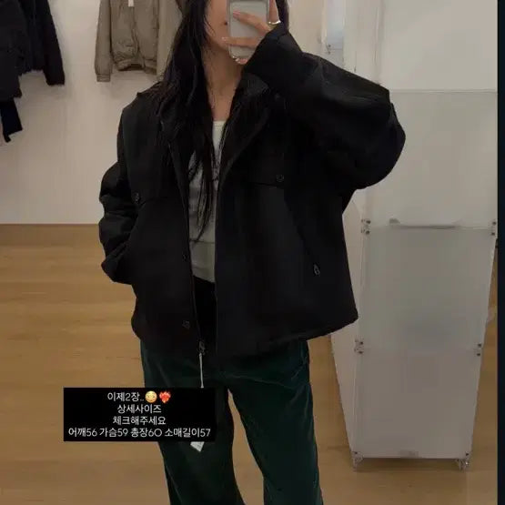 [SOLD OUT] 푸어샵 셀프서비스 selfservice 빈티지 무스탕
