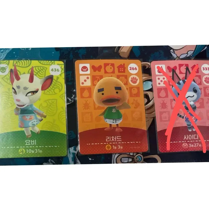 [BUNJANG] Official Animal Crossing Amiibo Cards: Yobi, Richard, Cider / 정품 동물의 숲 아미보 카드 요비/리처드/사이다