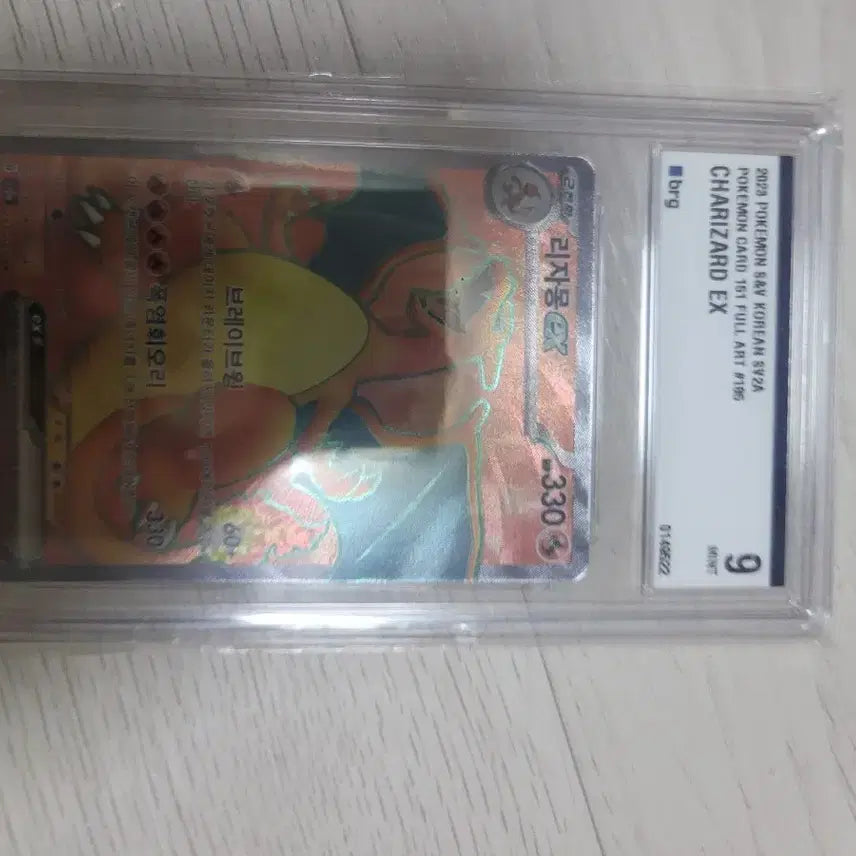 [BUNJANG] Pokemon 151 Charizard EX Full Art SR Graded Card (BRG 9) / 포켓몬등급카드 리자몽 sr 151 brg9
