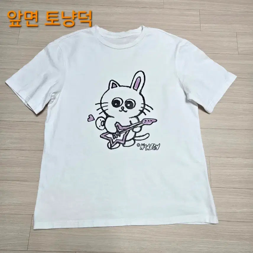[BUNJANG] RIIZE Lyz Pop-up Printing T-Shirt / 라이즈 티셔츠 리라즈 팝업 토냥덕 송용돌이