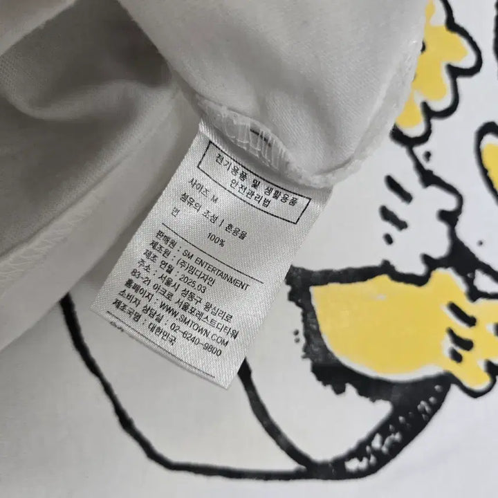 [BUNJANG] RIIZE Lyz Pop-up Printing T-Shirt / 라이즈 티셔츠 리라즈 팝업 토냥덕 송용돌이