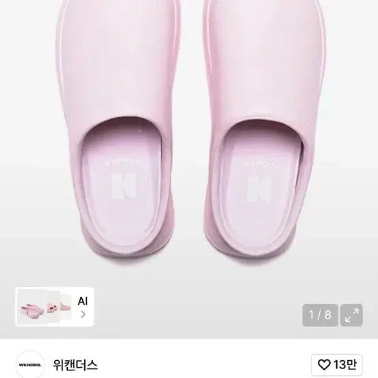 [BUNJANG] Wkndrs Clog Slippers Pink / 위캔더스 log 1.0 wkndrs 클로그 슬리퍼 핑크