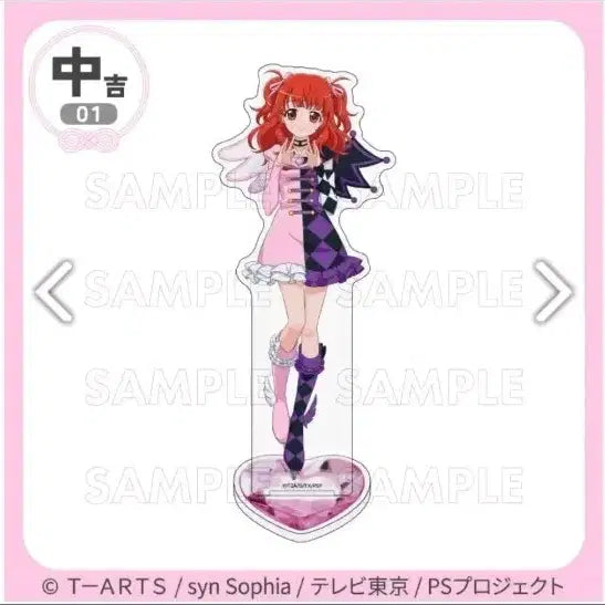 [BUNJANG] Pretty Rhythm 15th Anniversary Aira Midorikawa Acrylic Stand / 프리티리듬 프리즘스톤 15주년 아이라 중길 아크릴