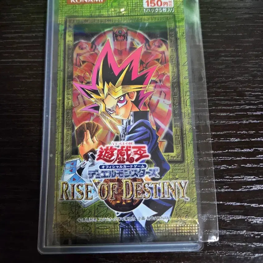 [BUNJANG] Yu-Gi-Oh! Ancient Pack Destiny&