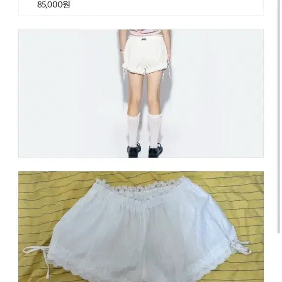 [SOLD OUT] 애즈이프캘리_최종할인바로결제~