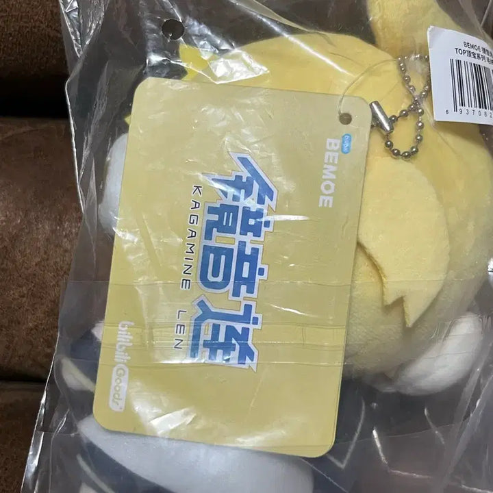 [SOLD OUT] 카가미네 렌 비리비리 비모에 bilibili bemoe 인형 누이