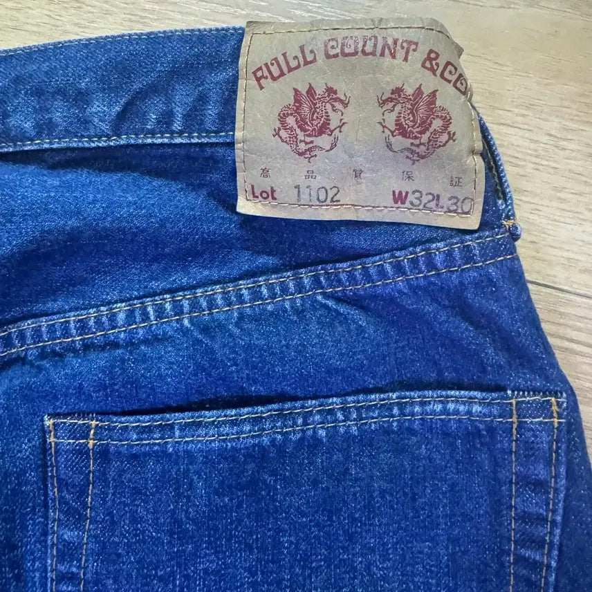 [BUNJANG] Fullcount 1102 Denim Jeans Size 32 / 풀카운트 댓띵 1102 32
