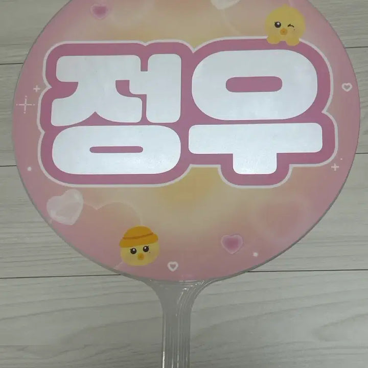 [BUNJANG] NCT Jungwoo Uchiwa Fan / 정우 우치와 양도