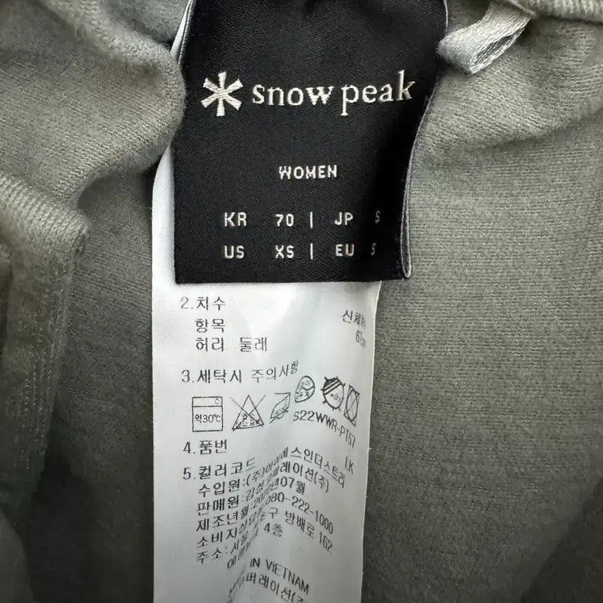 [BUNJANG] Snow Peak Pants / 70) 스노우피크 바지